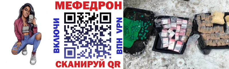 Купить закладку Лихославль КОКАИН СОЛЬ МЕТАДОН ГАШ Каннабис Мефедрон