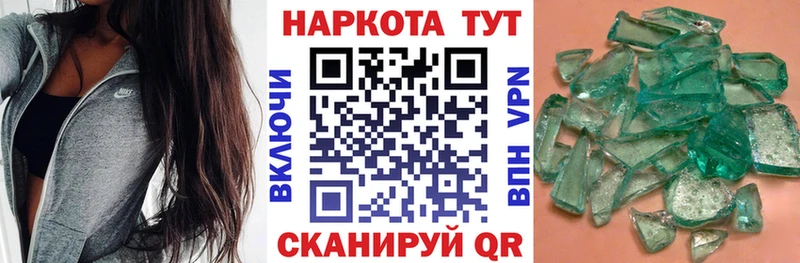 МЕТАМФЕТАМИН Лихославль