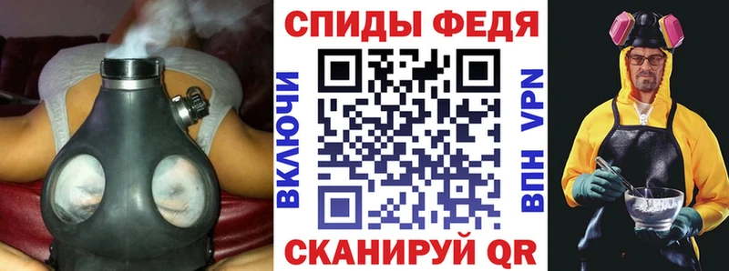 АМФЕТАМИН Розовый hydra как войти Лихославль