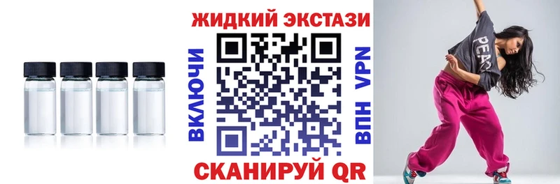 где найти наркотики Лихославль БУТИРАТ BDO 33%