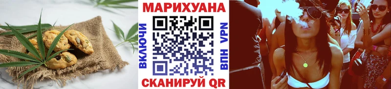 mega вход  Лихославль  Cannafood конопля 