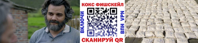 КОКАИН Боливия  Лихославль 