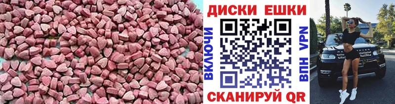 Ecstasy 99%  MEGA ССЫЛКА  Лихославль  купить наркотики цена 