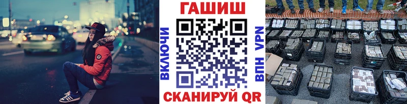 Гашиш гашик  сколько стоит  Лихославль 