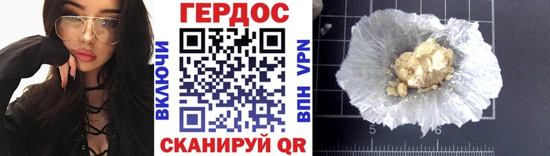 MEGA ссылка  Лихославль  Героин герыч 