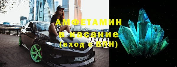 синтетический гашиш Алексин