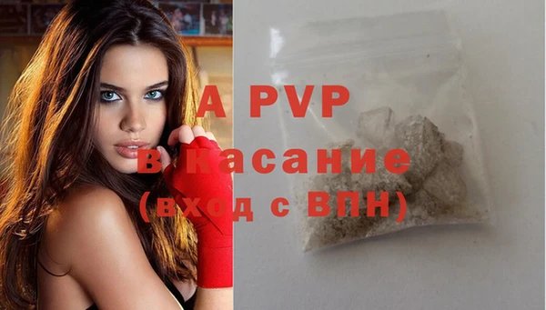 apvp Алексеевка