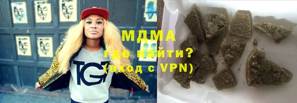 синтетический гашиш Алексин