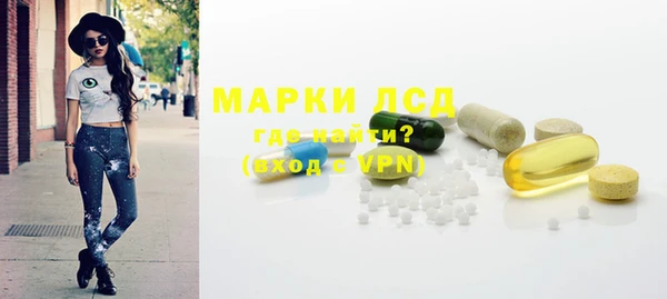 синтетический гашиш Алексин