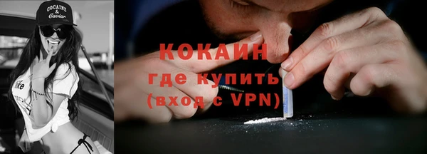 COCAINE Алзамай