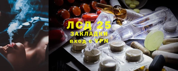 синтетический гашиш Алексин