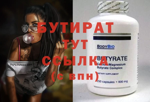 spice Россошь
