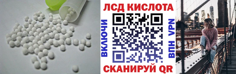 LSD-25 экстази кислота Лихославль