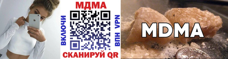 МДМА кристаллы  Лихославль 