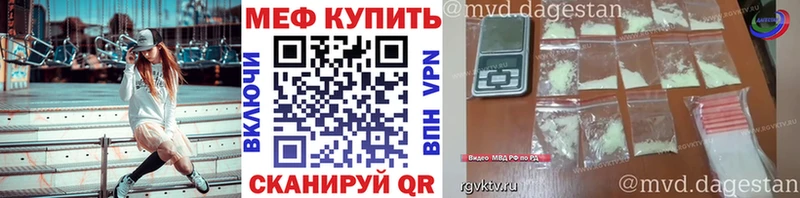 Меф mephedrone  Лихославль 