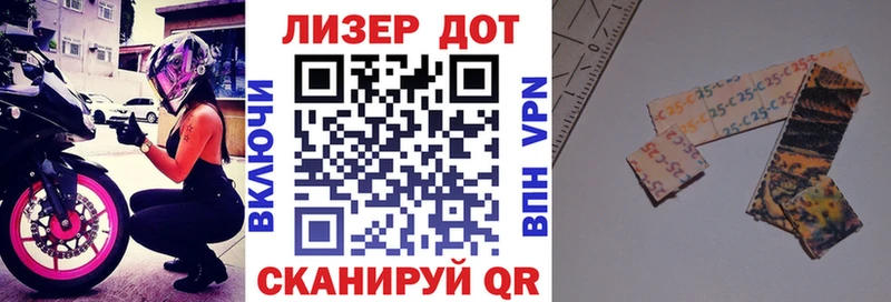 закладки  Лихославль  Марки N-bome 1500мкг 
