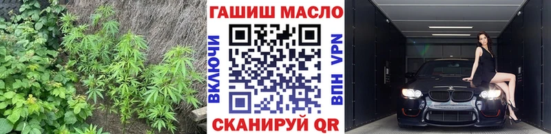 блэк спрут онион  даркнет сайт  Лихославль  ТГК THC oil 